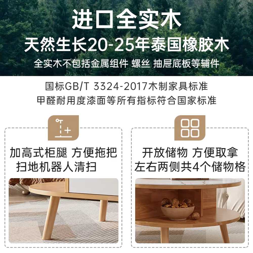 거실 좌식 테이블 원목 타원형 서랍형 수납 커피 협탁 0.8m - 상세 이미지 5