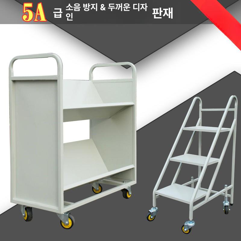 스테인리스 북 책 트롤리 이동식 서고 도서관 사일런트휠 2단 평면 - 상세 이미지 3