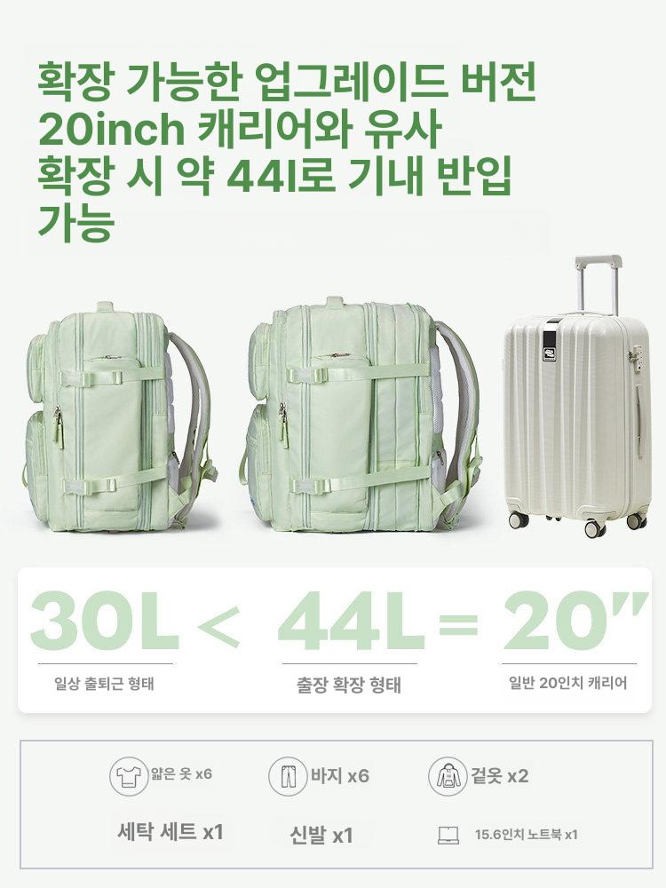 여행용백팩 기내용백팩 1박가방 데일리백팩 여행배낭 360 그라스그린 A - 상세 이미지 4