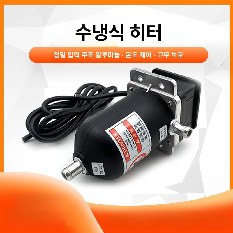 냉각수 발전기 1kw 온도 시동 예열 순환 히터 난방 어셈블리 자켓 레벨 - 상세 이미지 2