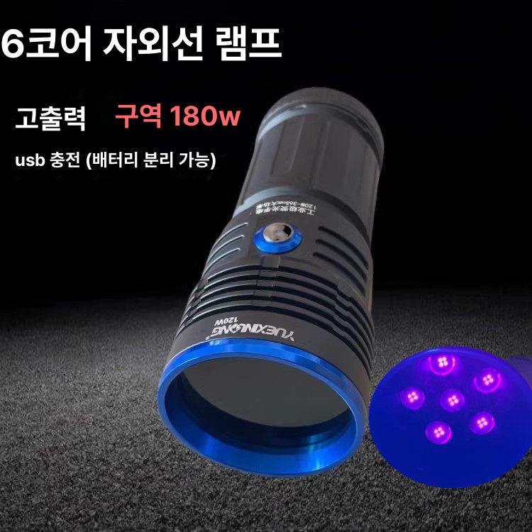 도자기 검사기 UV라이트 고성능 후레쉬 결함탐지 고출력 180W UV 라이트 (6 LED) - 상세 이미지 2