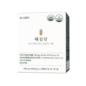 헤심단 혈관 혈행개선 나토키나제 낫토키나제 건강에 좋은 2개월분 맛있게 먹은 솔직 후기 - 상품 이미지 2