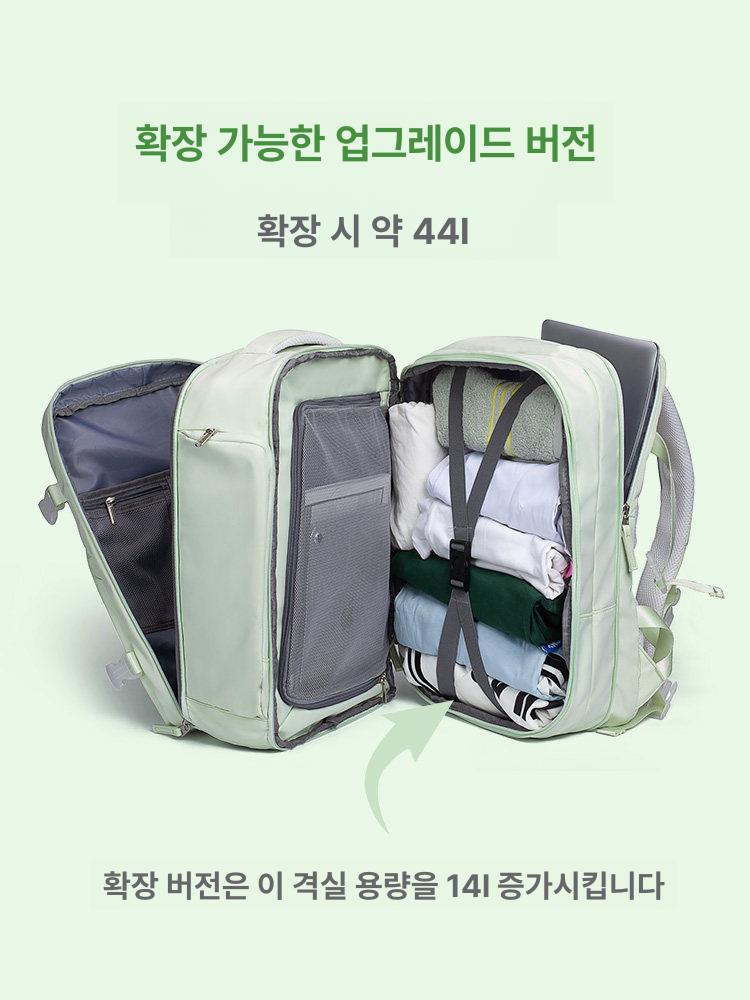 여행용백팩 기내용백팩 1박가방 데일리백팩 여행배낭 360 그라스그린 A - 상세 이미지 3