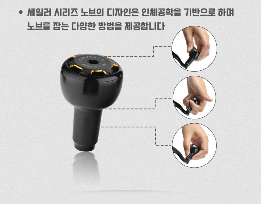 고맥서스 릴튜닝 시마노 염월 프리미엄 염프 에디션 베이트릴 더블 핸들 고멕서스 - 상세 이미지 4