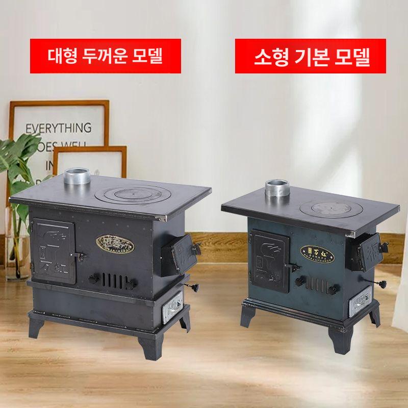 주물화목난로 숯 연탄 없는 그릴 벽난 펠렛 가정용 소형 단열 오븐 높이 20 폭 18 소용량 - 상세 이미지 2