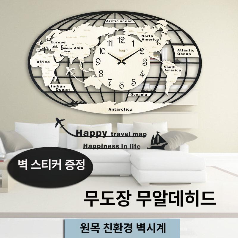 지도 벽시계 세계 인테리어 소품 여행 사무실 벽걸이 화이트 차이나 지도 벽시계 14inch - 상세 이미지 2