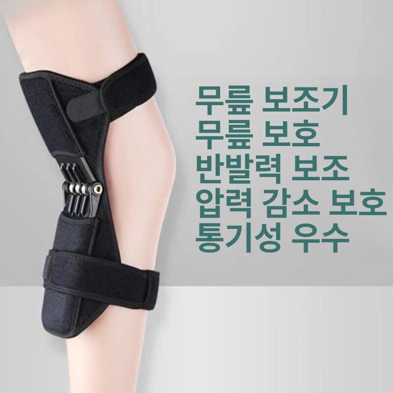 헬스 무릎 보조 등산 압박 지지대 아대 1개 관절 I87 업그레이드 세트 프리사이즈 - 상세 이미지 2