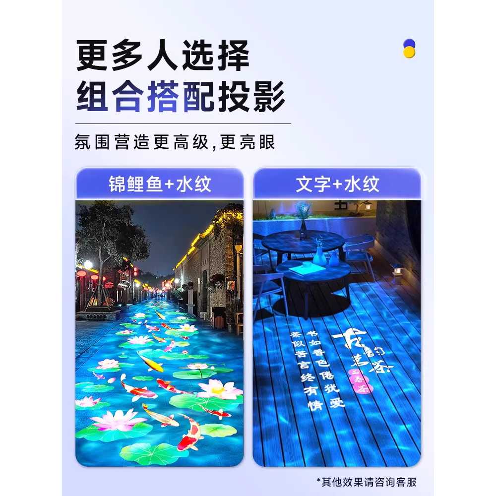 야외 물결 빔프로젝터 윤슬 바다속 용 바닥 물방울 조명 40W 이미지 6