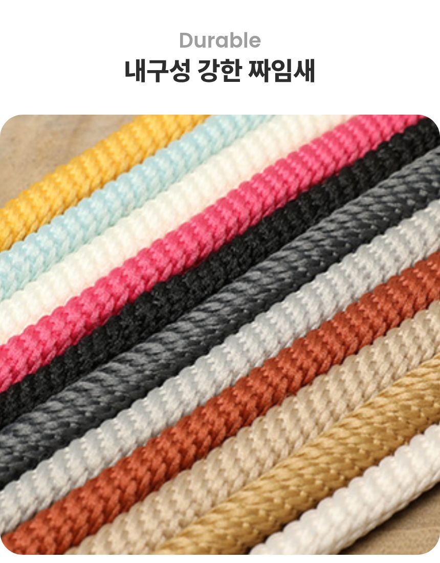 신발끈 4개세트 운동화끈 뉴발란스 나이키 아디다스 스니커즈 호환 슈레이스 - 상세 이미지 4