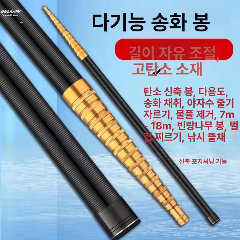 민물낚시 수초제거 장대 갈고리 수초대 수초 수초낫 낚시 해루질장비 따기 막대 경량 낫 - 상세 이미지 3