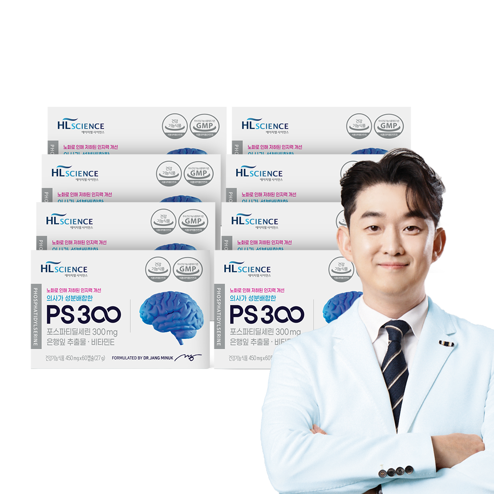 의사가 성분배합한 PS300 8박스 8개월분 포스파티딜세린 은행잎추출물 제품 이미지