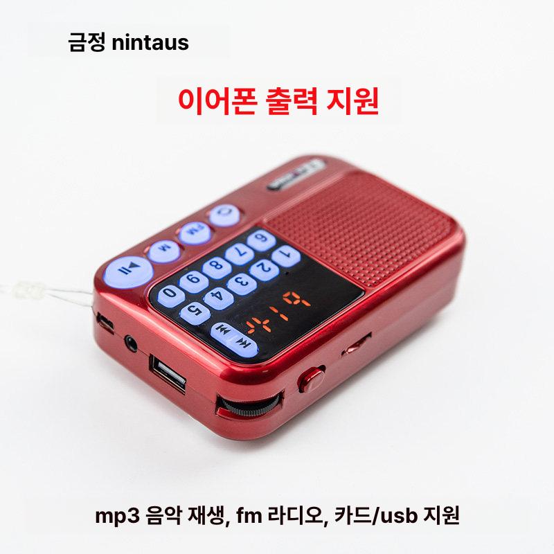 휴대용 미니라디오 편리한 어르신 전용 워크맨 카세트 쉬운 비상용 선물 효도 등산 빈티지 - 상세 이미지 4