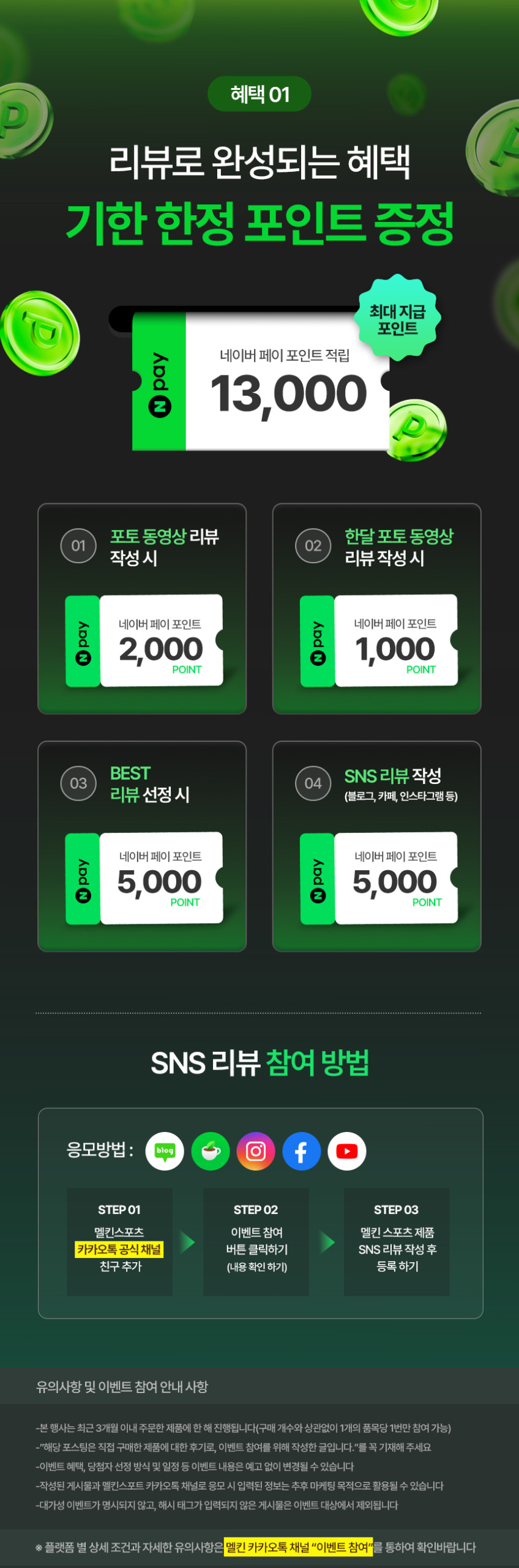 멜킨 그립톤 무게조절 덤벨 24kg 단위 1kg 중량 조절 홈짐 조립아령 조립식 세트 판매처 상세 정보 이미지 1