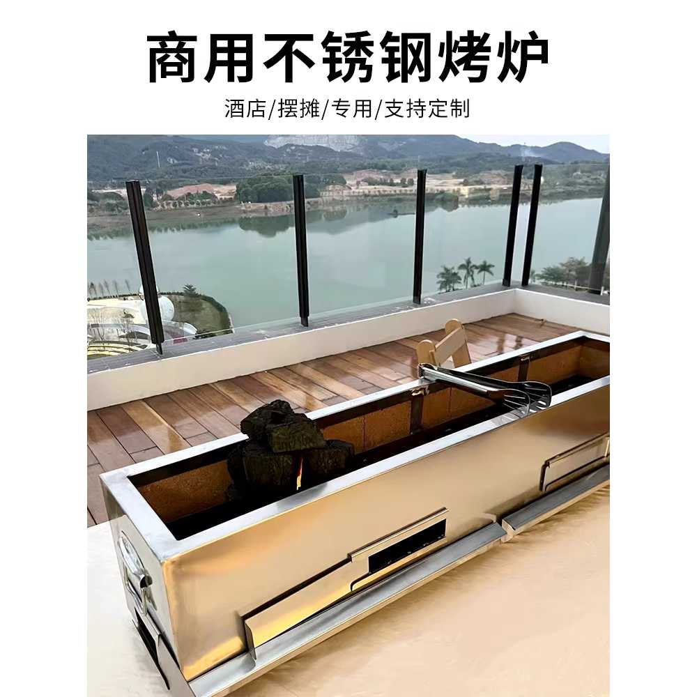 일본식 숯불 그릴 스테인리스 야키토리 꼬치 구이 기계 120x15x20 - 상세 이미지 5