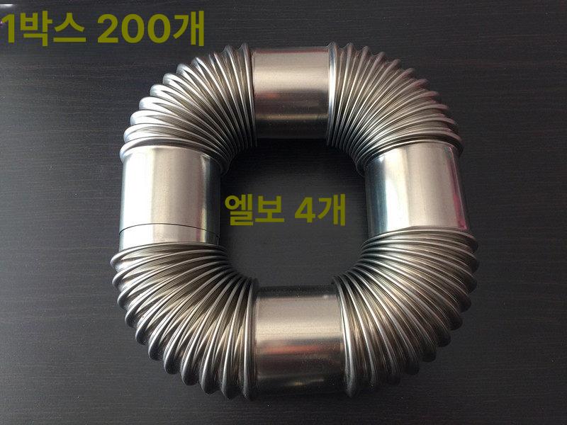 난로연통 연탄 보일러 엘보 화목 스텐연통 6CM 90도 50 - 상세 이미지 3