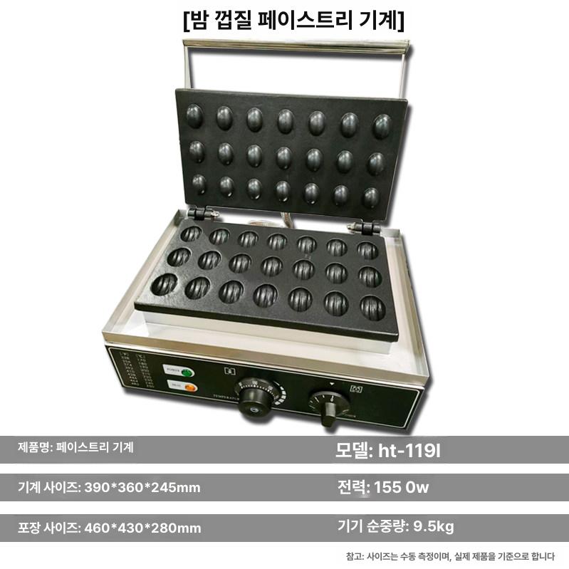 업소용 가정용 샌드위치기계 6구 전기 샌드메이커 사각 샌드위치 메이커 - 상세 이미지 5