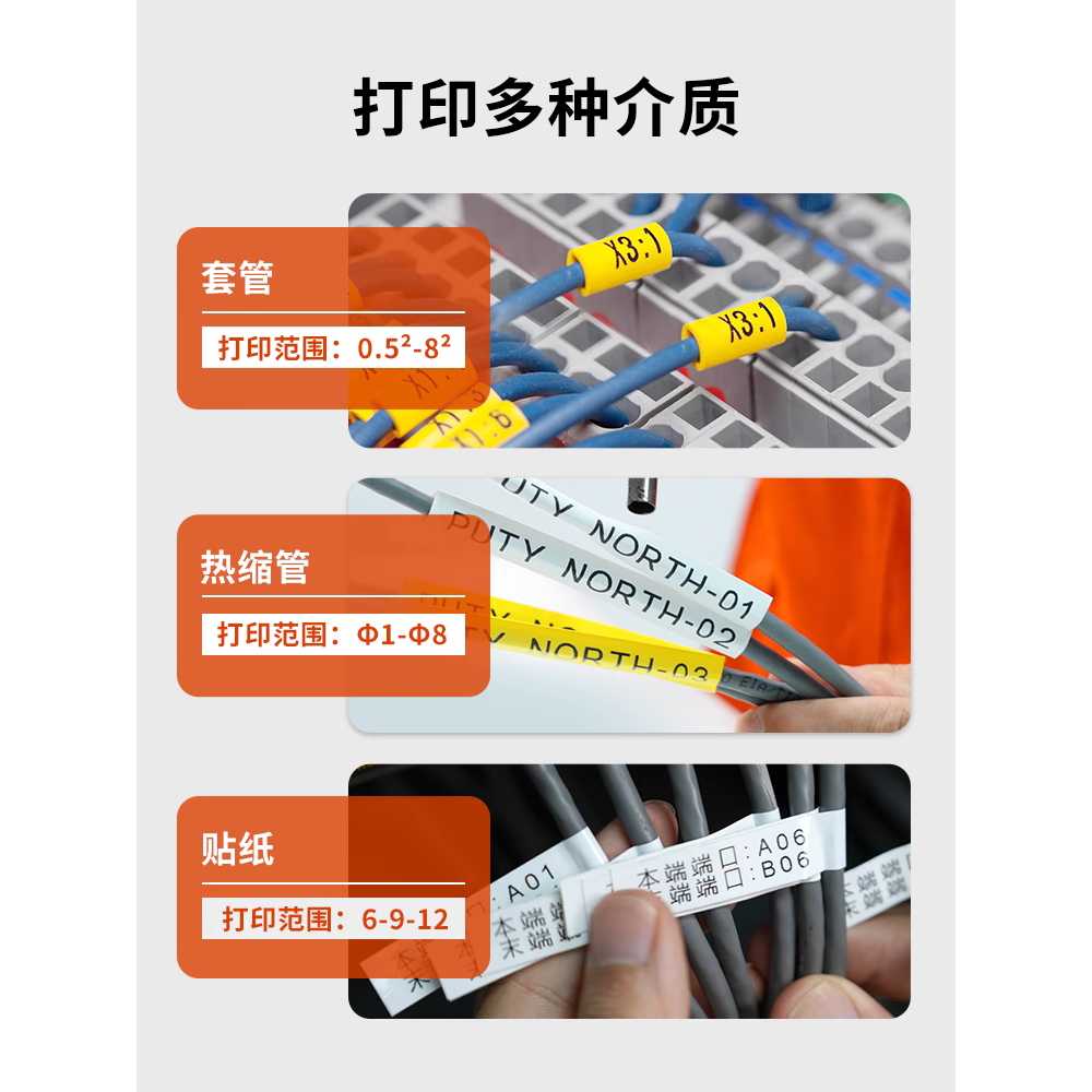 튜브 넘버링기 휴대용 숫자 블루투스 용 프린터기 마크 색띠1 튜브1 - 상세 이미지 4