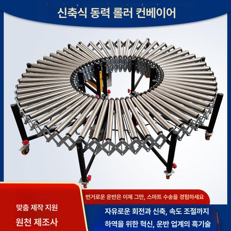 무동력 롤러 자바라 컨베이어 콘베이어 컨베어 다중 웨지 벨트 500mm - 상세 이미지 2