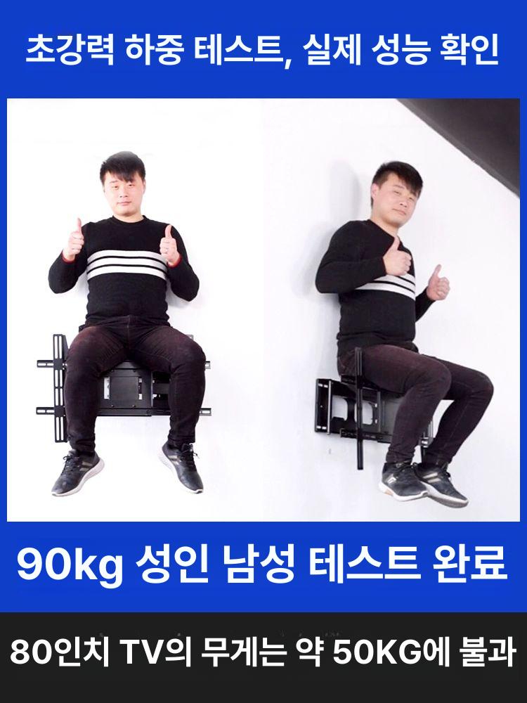 티비 브라켓 접이식 모니터 브래킷 벽걸이 회전 거치대 65인치 초대형 받침대 초슬림 벽 - 상세 이미지 3