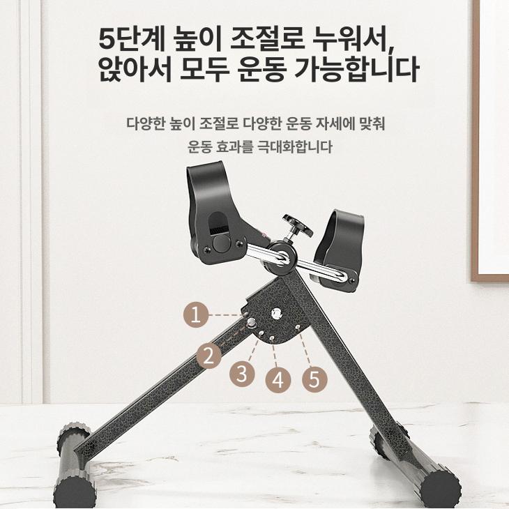 실내용 노인 재활 자전거 발로 밟는 운동기구 기본형 저항 카운팅 없음 - 상세 이미지 5