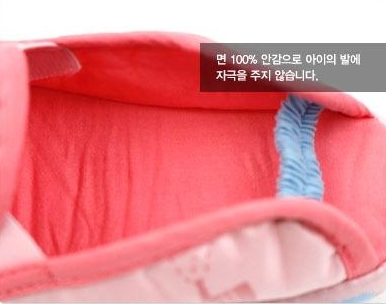 포니가든 방수덧신 어린이집 유치원 실내화 층간소음 방수 여아 - 상세 이미지 3