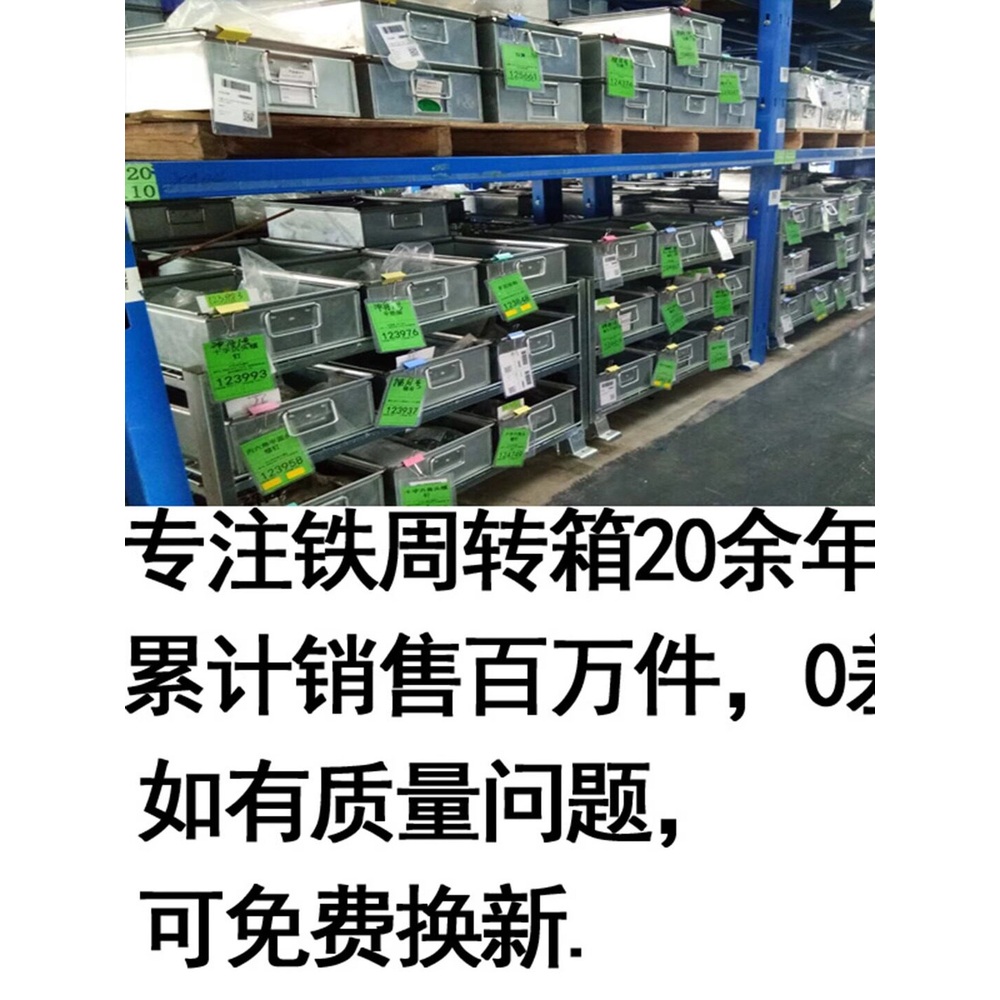 철제 박스 함석 정리함 다용도 수납 부품 보관함 산업용 금속 케이스 적재함 창고정리통 - 상세 이미지 4