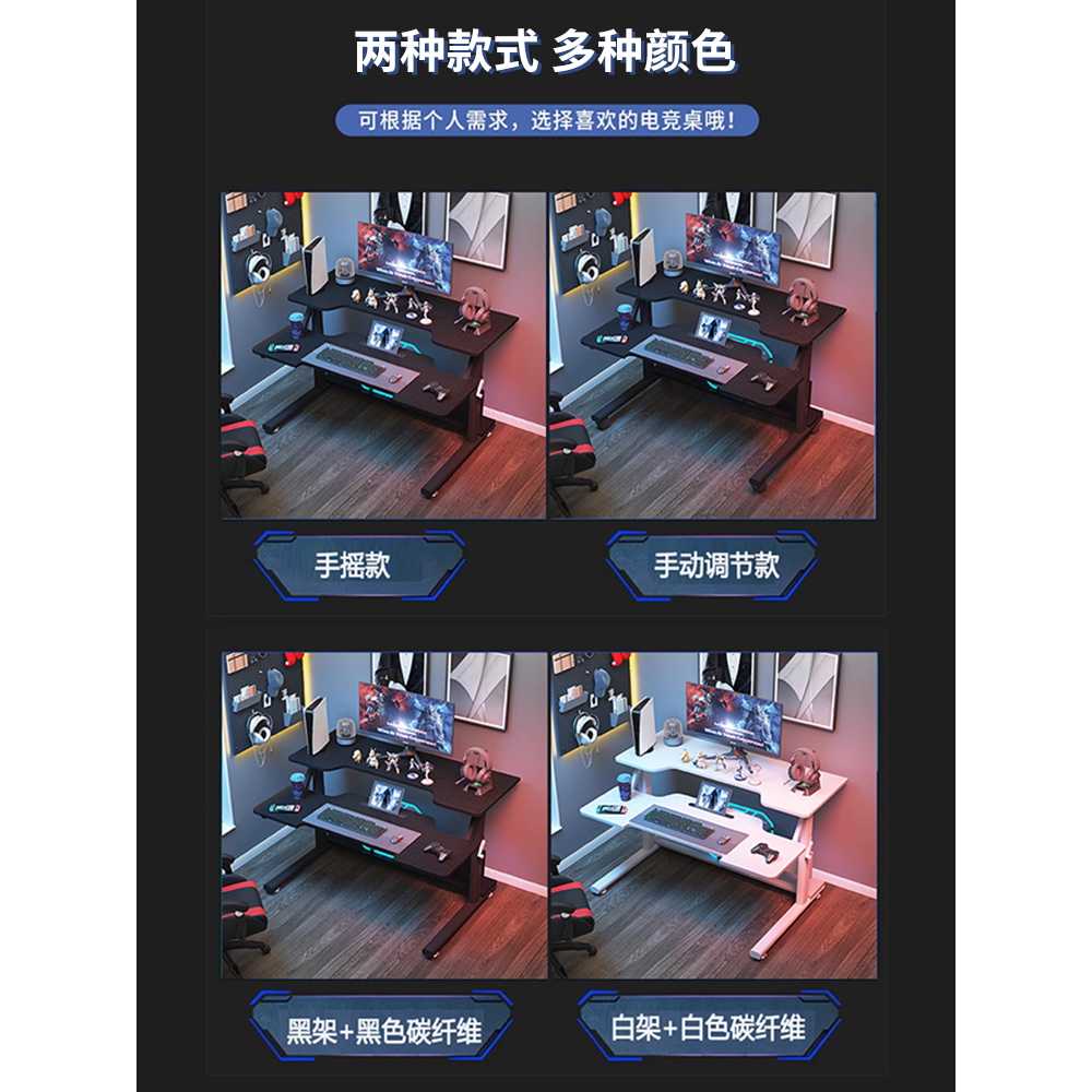 모션 게이밍 테이블 높이조절 PC방 용 전동 컴퓨터 책상 100x70x90 이미지 6