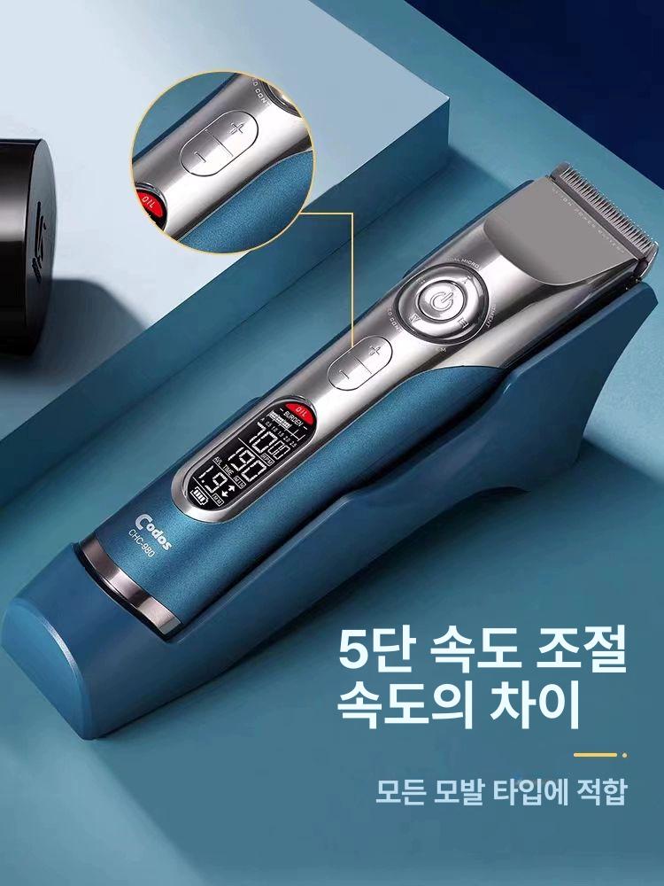 바리깡 스마트 이발기 헤어 전문가용 전용 남자 오토 무선 미용기 - 상세 이미지 4