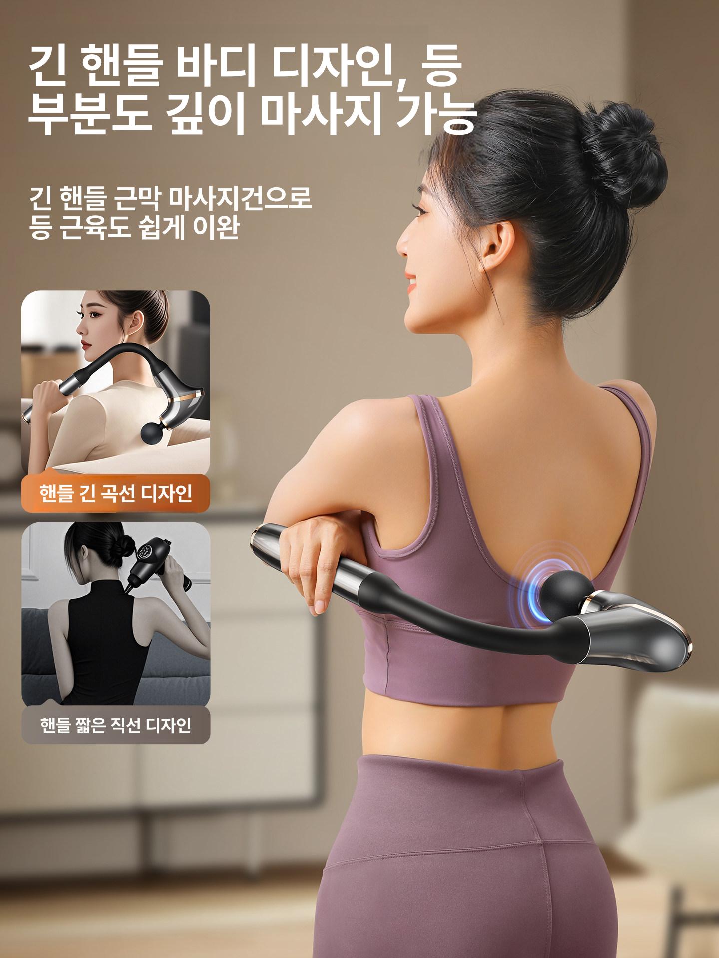 등 마사지 건 근육 무선 안마기 셀프 기 진동 타악기 핸디 미니 전문 이완 - 상세 이미지 5