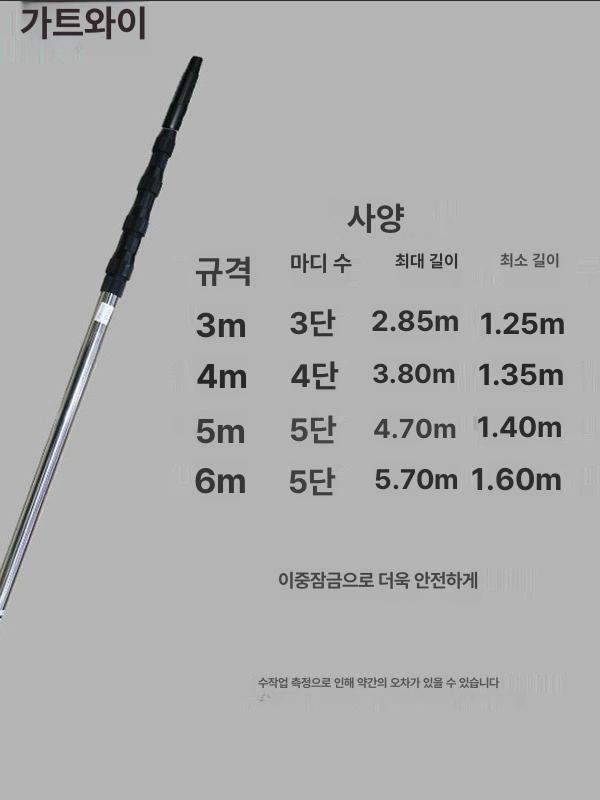 태양광 패널청소 밀대 8m 브러쉬 막대 9m 롤러 천장 3m 부드러운모 브러시 (헤드1개두꺼운봉) - 상세 이미지 5