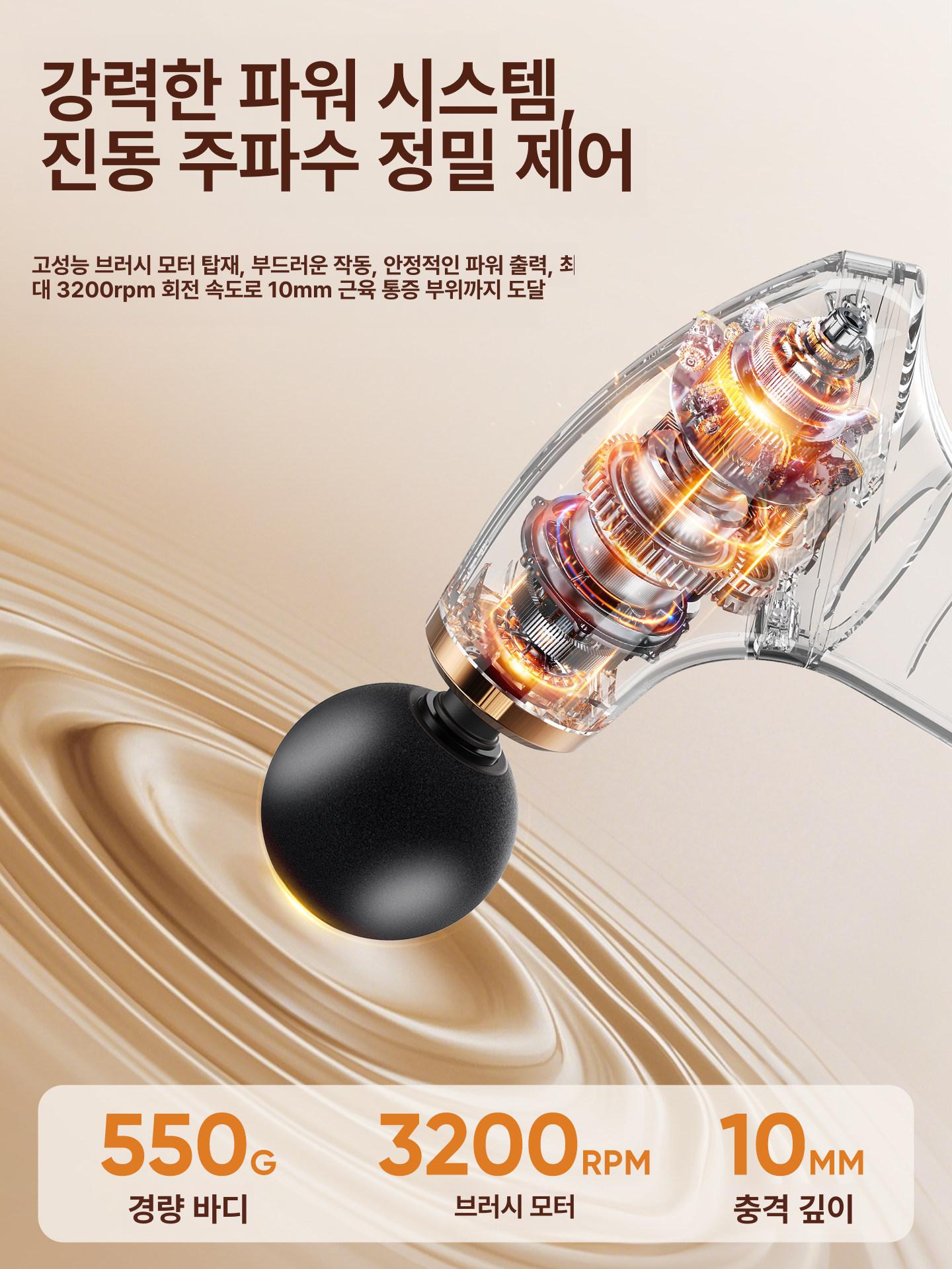 등 마사지 건 근육 무선 안마기 셀프 기 진동 타악기 핸디 미니 전문 이완 - 상세 이미지 4