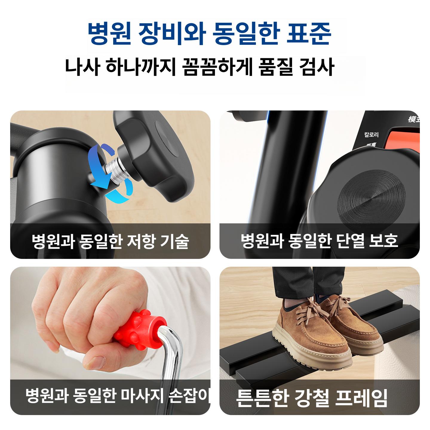 재활 운동기구 발로 밟는 헬스기구 노인용 다리 팔 근력 강화 무설치 두꺼운 저항형 [블랙] - 상세 이미지 5