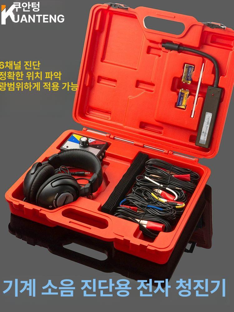자동차 정비 전자 미세 엔진 소음 측정기 청진기 감지 전자 청진기 - 상세 이미지 2