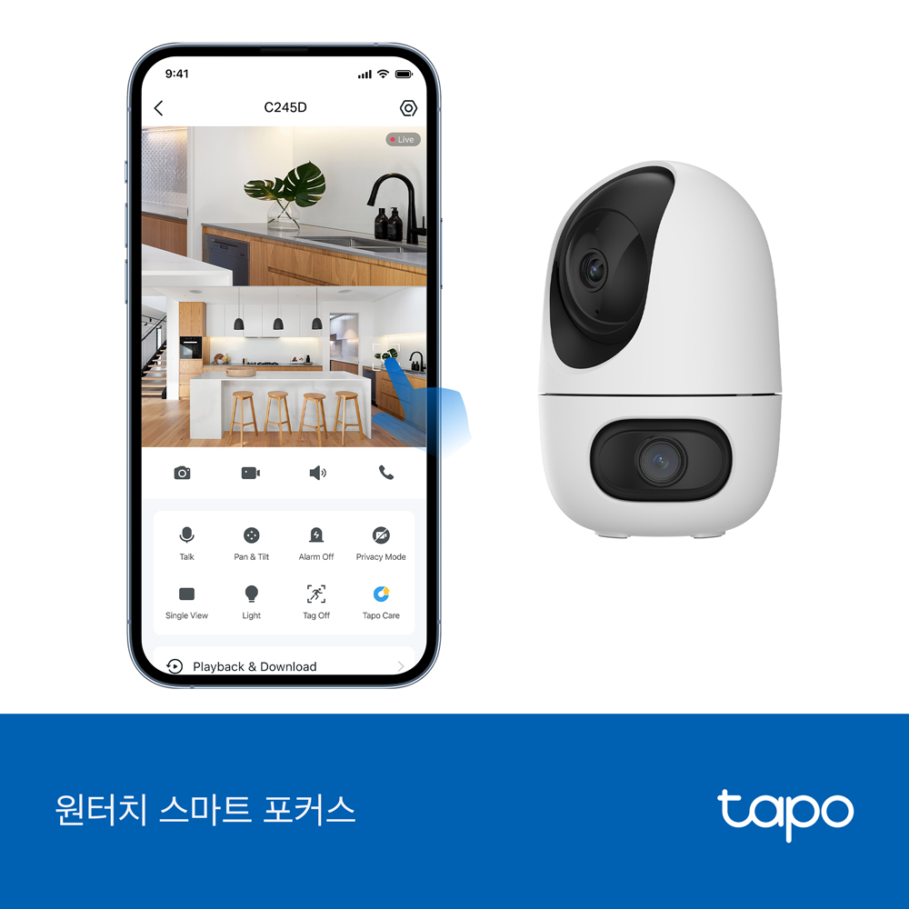 티피링크 Tapo C245D 300만화소 실내용 회전형 듀얼렌즈 홈캠 펫캠 베이비캠 카메라 실시간 스마트폰 CCTV 이미지 8