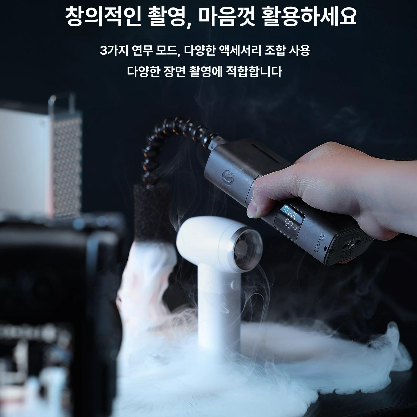 포그머신 핸디형 자동 분무 휴대용 액상 발생기 스모그 본체 안개기 소형 분무기 미니 안개 - 상세 이미지 3