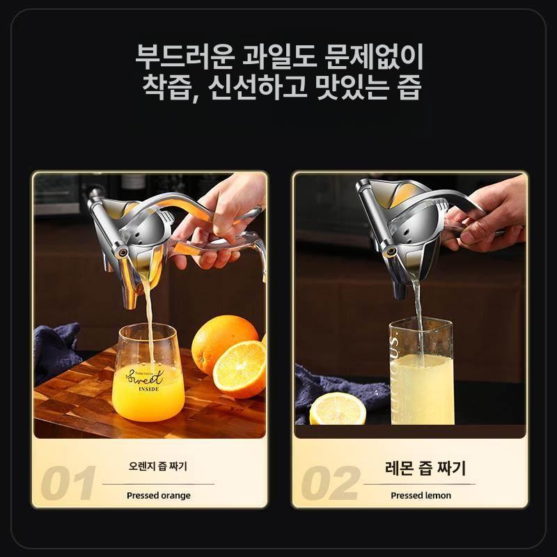 간편 착즙기 소형 주서기 핸드 수동 감귤 다기능 레몬 대형 수동 착즙기 - 상세 이미지 4