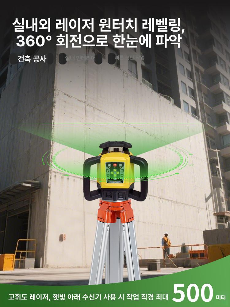 레이저레벨기 자동 셀프 조절 수평기 수직 360 라인 수신기 측정기 단계 삼각대 녹색 - 상세 이미지 5