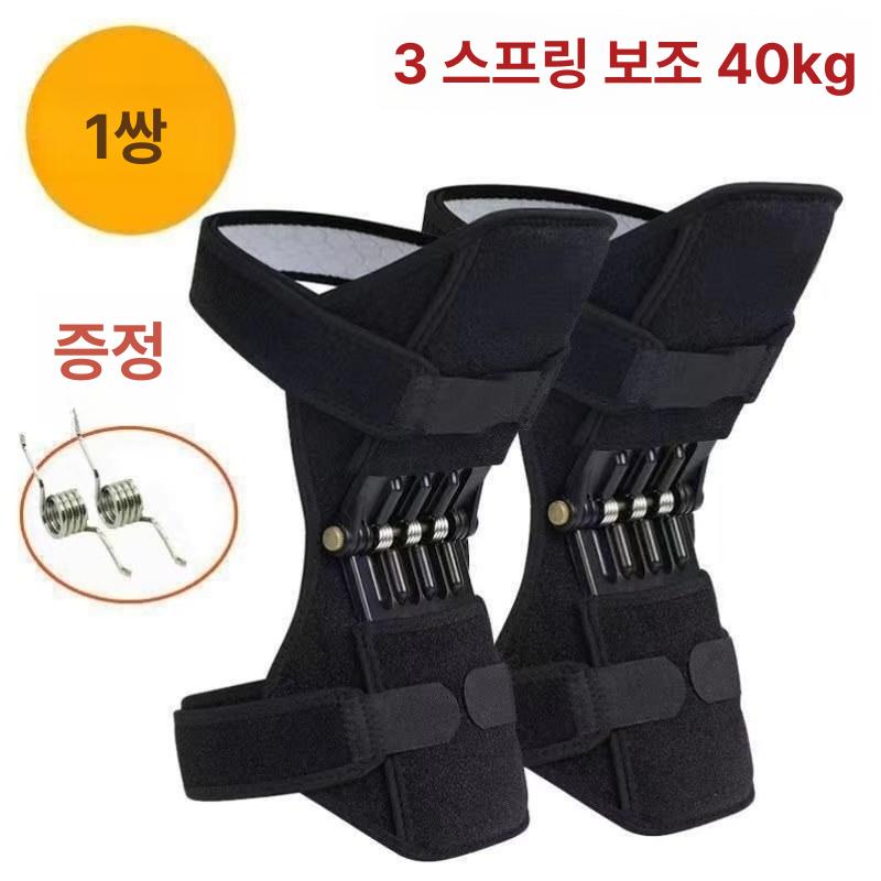 헬스 무릎 보조 등산 압박 지지대 아대 1개 관절 I87 업그레이드 세트 프리사이즈 - 상세 이미지 3