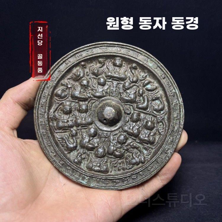 청동거울 빈티지 장식 골동품 구리 거울 엔틱 장식품 A - 상세 이미지 5