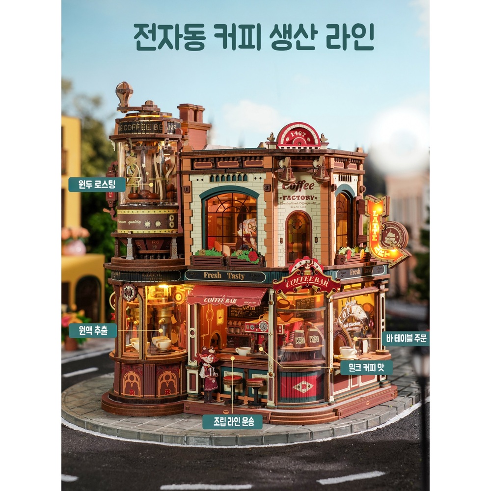로보타임 커피공장 ROKR 미니어처 DIY 로라이프 하우스 3D 미니어쳐 만들기 조립 - 상세 이미지 3