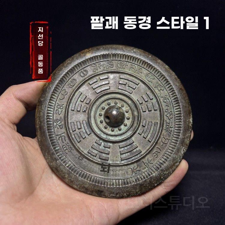 청동거울 빈티지 장식 골동품 구리 거울 엔틱 장식품 A - 상세 이미지 3