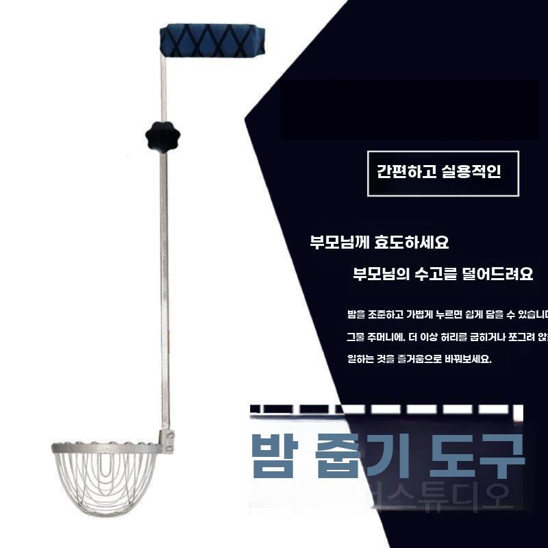밤줍기 밤줍는 기구 장대 집게 수확 밤따기 막대 수집기 5세대 개폐형 밤줍기 - 상세 이미지 5