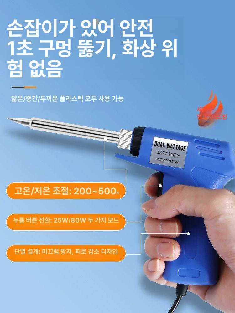플라스틱 용접기 부품수리 자동차 60W 인두 범퍼용접 얇은 원형 뾰족 - 상세 이미지 2