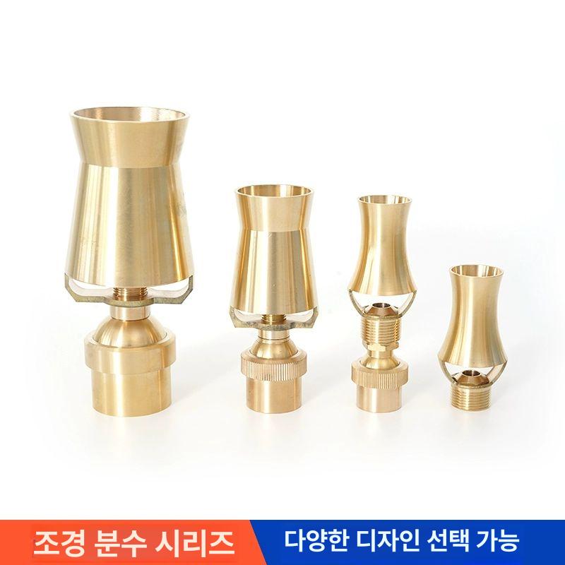 분수대 노즐 스프링쿨러 헤드 야외 분사 물줄기 스프레이 4분 꽃 기둥 분수 - 상세 이미지 4