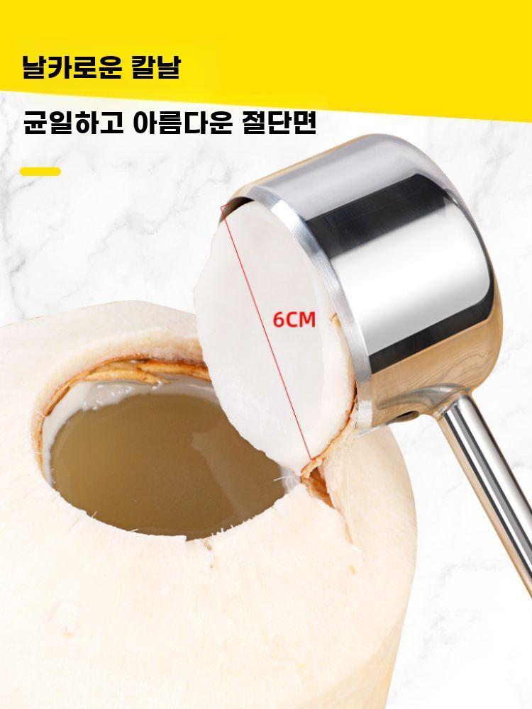 코코넛따개 코코넛 오프너 망치 따개 도구 커터 구멍내기 코코넛 홀 오프너 단품 - 상세 이미지 3