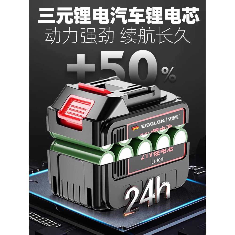 충전식 잔디 예초기 가드닝 정원 용 벌초 제초기 기계 21v 이미지 6