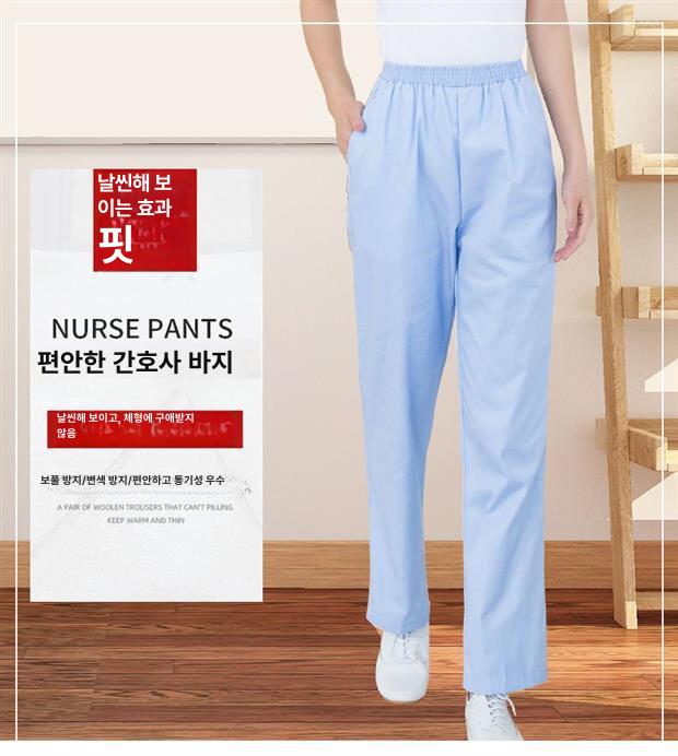 간호사복 바지 병원 밴딩 도톰 간호복 허리 슬림형 화이트 여름 정장 S - 상세 이미지 3