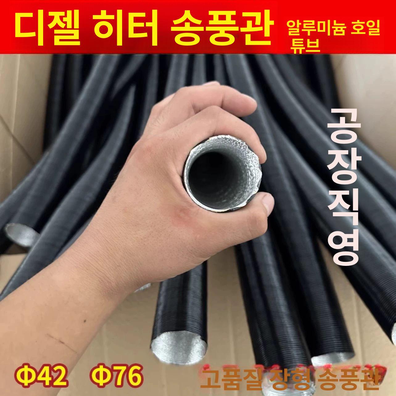 무시동 히터 연료통 트럭 캠핑카 자동차 연료탱크 보조 연료통 - 상세 이미지 3