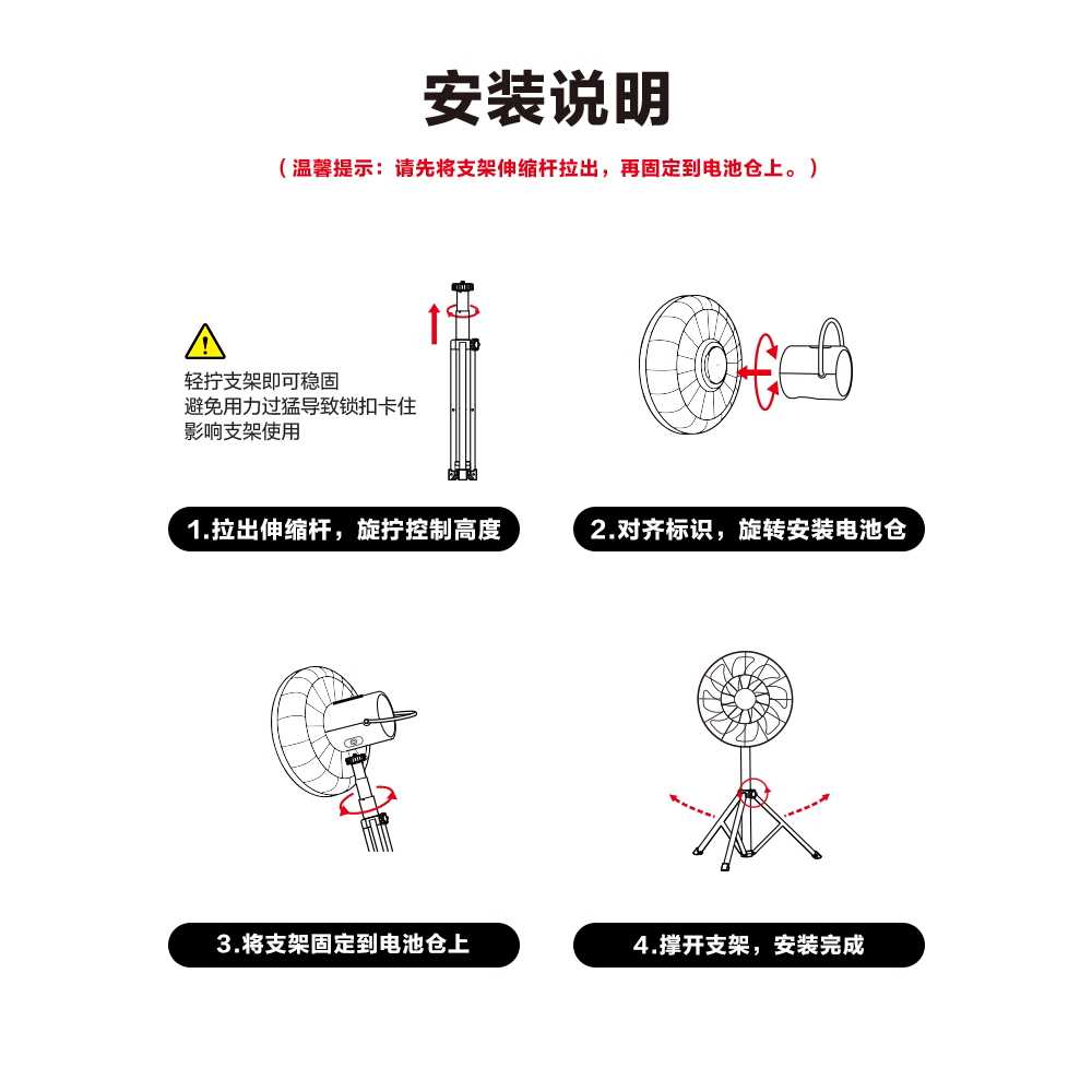 캠핑 무선 선풍기 차박 낚시 용 미니 피크닉 서큘레이터 - 상세 이미지 5