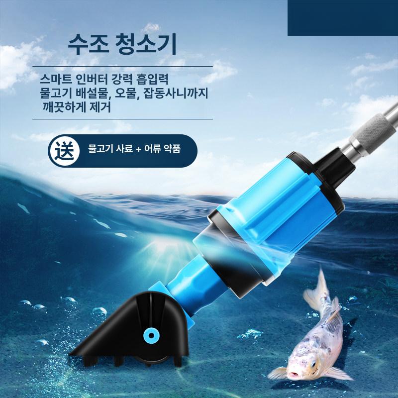 수중 진공 청소기 흡입 배수관 제거 이끼 연못 하수 12단 변속+5m 쓰레기 수집기 포함 - 상세 이미지 4
